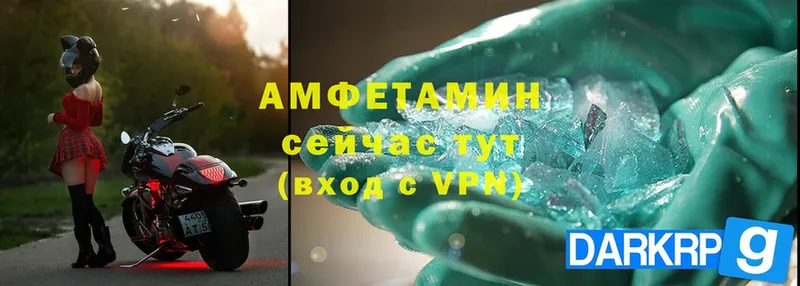 даркнет сайт  Уфа  Амфетамин Premium 