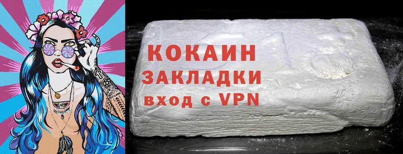 Cocaine Columbia  Уфа 