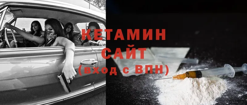 КЕТАМИН ketamine  Уфа 