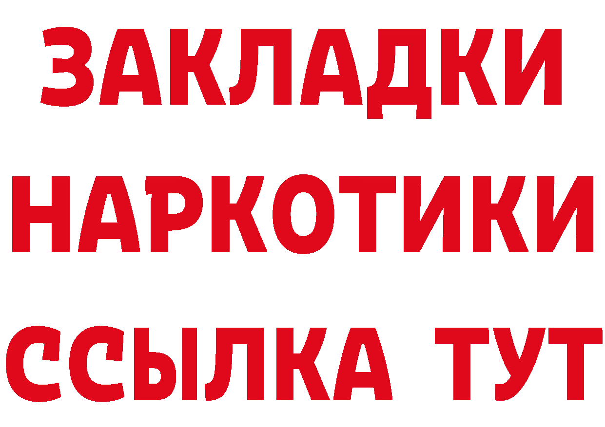 Сколько стоит наркотик? это клад Уфа