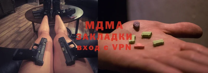 MDMA VHQ  Уфа 