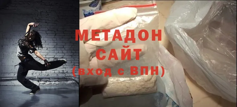 mega вход  Уфа  Метадон VHQ 